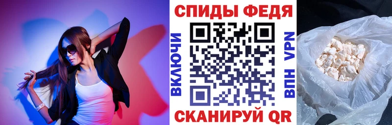 Купить закладки  Клинцы  АМФЕТАМИН 97% 