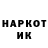 МЕФ кристаллы Tarcisio Kreuzberg