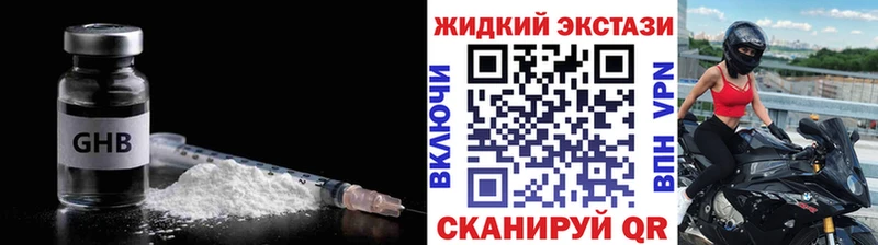 БУТИРАТ бутандиол Клинцы