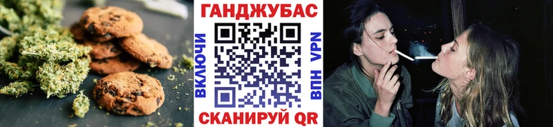 Купить где  Клинцы  Еда ТГК конопля 