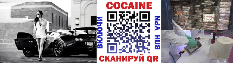 Cocaine 98%  Купить где  Клинцы 