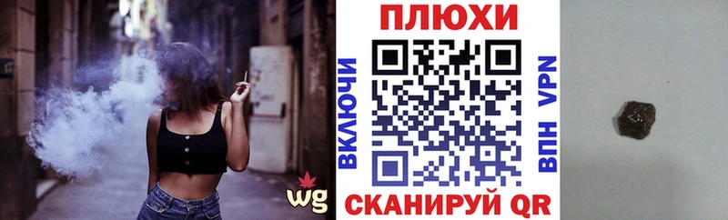 Гашиш 40% ТГК  Купить  Клинцы 