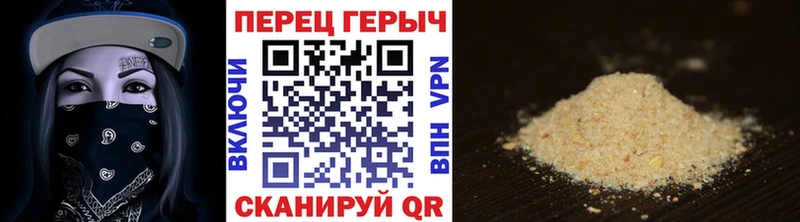ГЕРОИН Афган  Купить закладки  Клинцы 