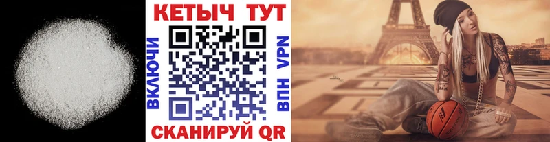 Кетамин ketamine  Купить где  Клинцы 