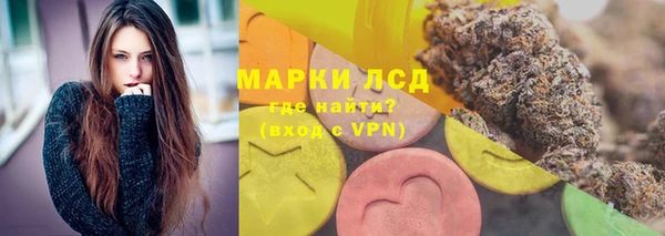 мет Белокуриха