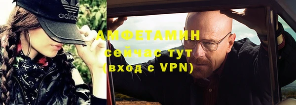 героин Беломорск