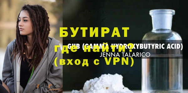 героин Беломорск