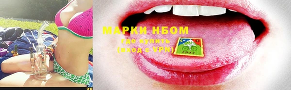 мет Белокуриха