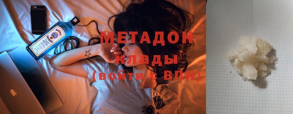 героин Беломорск