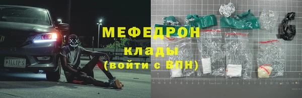 мефедрон мука Белоозёрский