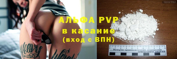 мефедрон мука Белоозёрский
