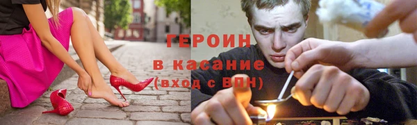 мет Белокуриха
