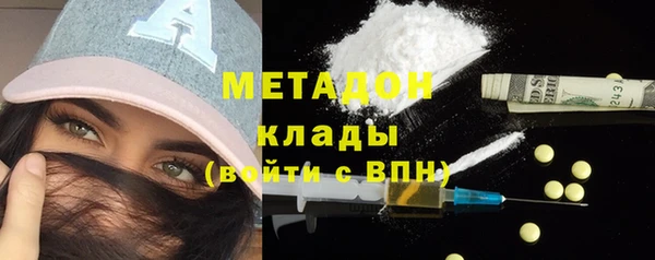 героин Беломорск
