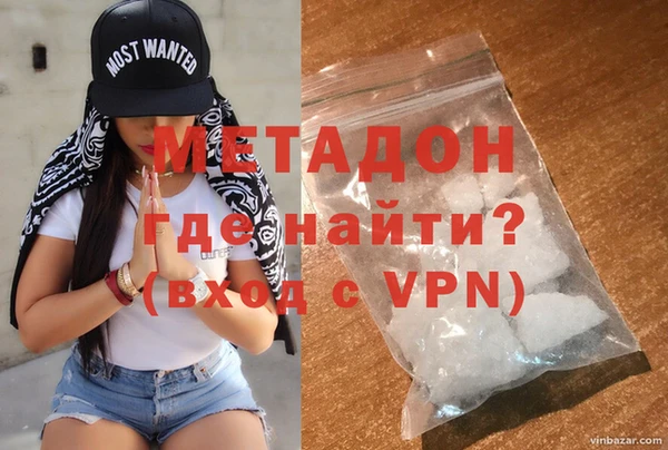 героин Беломорск