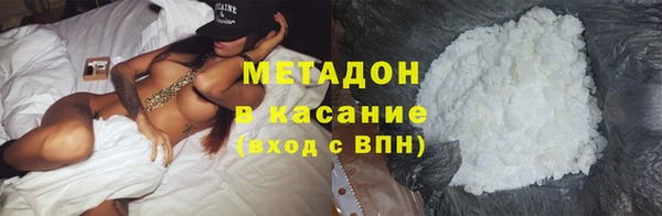 мефедрон мука Белоозёрский