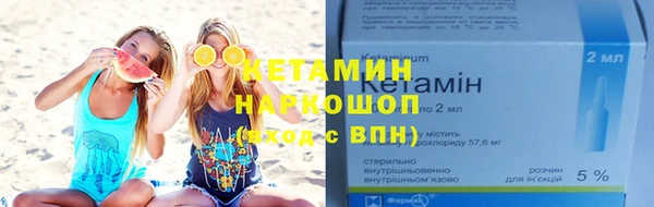 мет Белокуриха