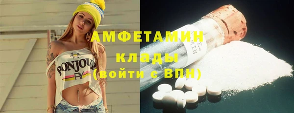 героин Беломорск
