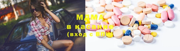мефедрон мука Белоозёрский