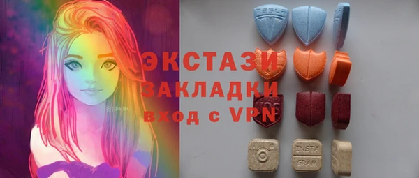 мефедрон мука Белоозёрский