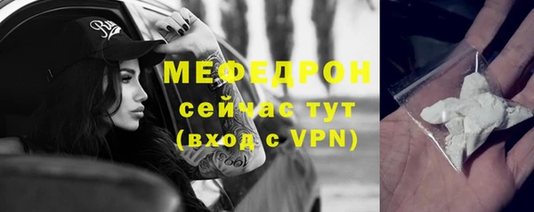 мефедрон мука Белоозёрский