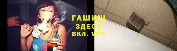 мет Белокуриха