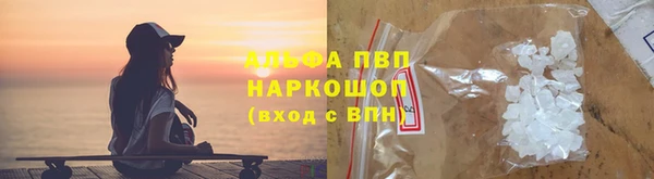 героин Беломорск