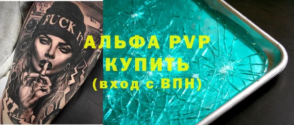 мефедрон мука Белоозёрский