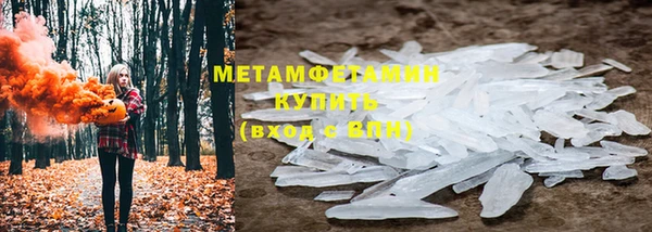 мет Белокуриха
