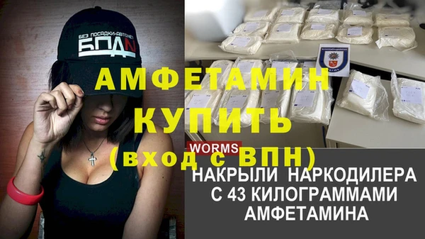 мет Белокуриха