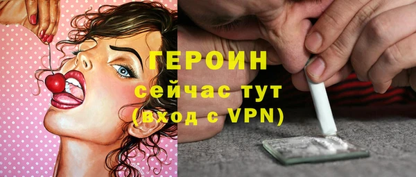 героин Беломорск