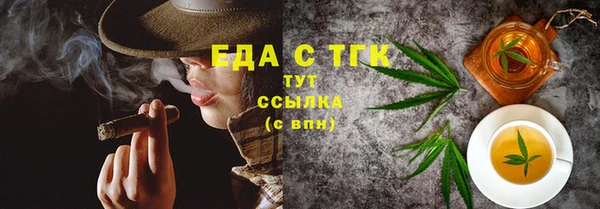 мет Белокуриха