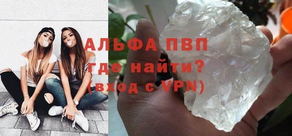 мет Белокуриха