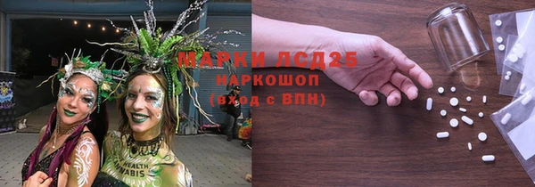 мет Белокуриха