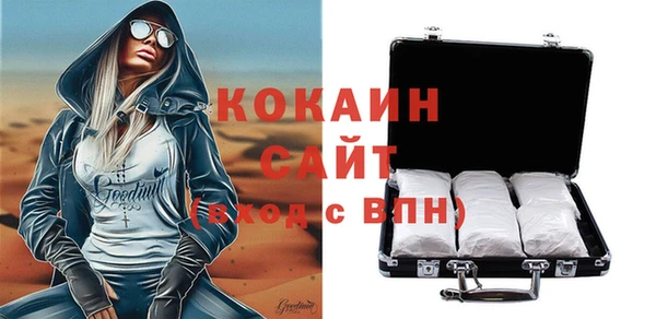 героин Беломорск