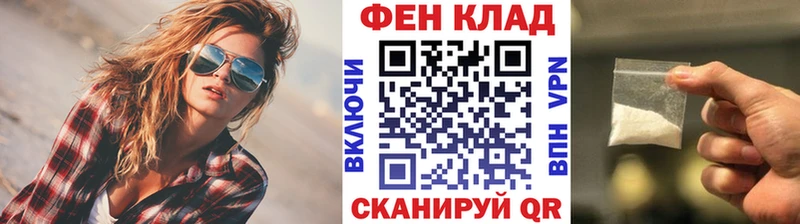 Купить закладки  Клинцы  Первитин Methamphetamine 