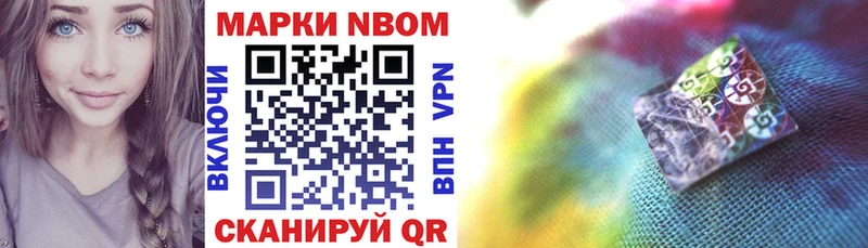 Купить закладки  Клинцы  Наркотические марки 1,8мг 